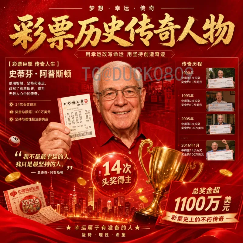 2026年美加墨世界杯赛事分析：北美三强合办下的足球新格局